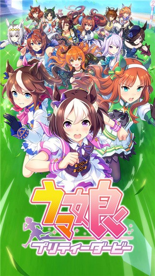 闪耀优俊少女日服 V2.19.6 安卓版截图3