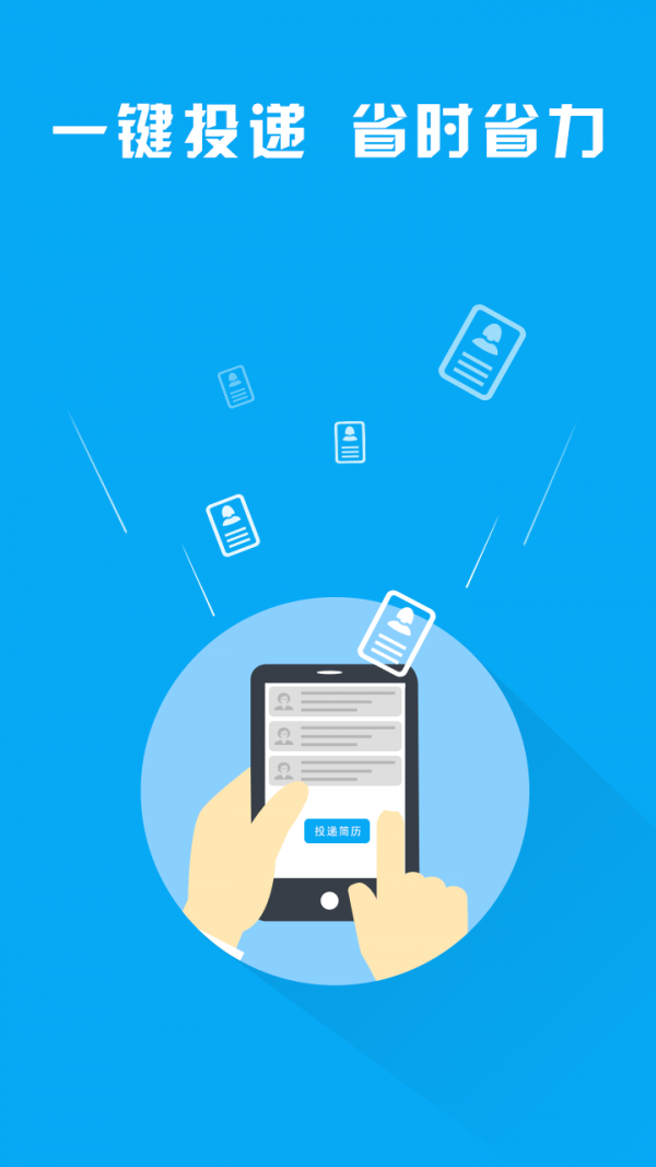 生钱宝赚钱神器