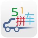 51拼车
