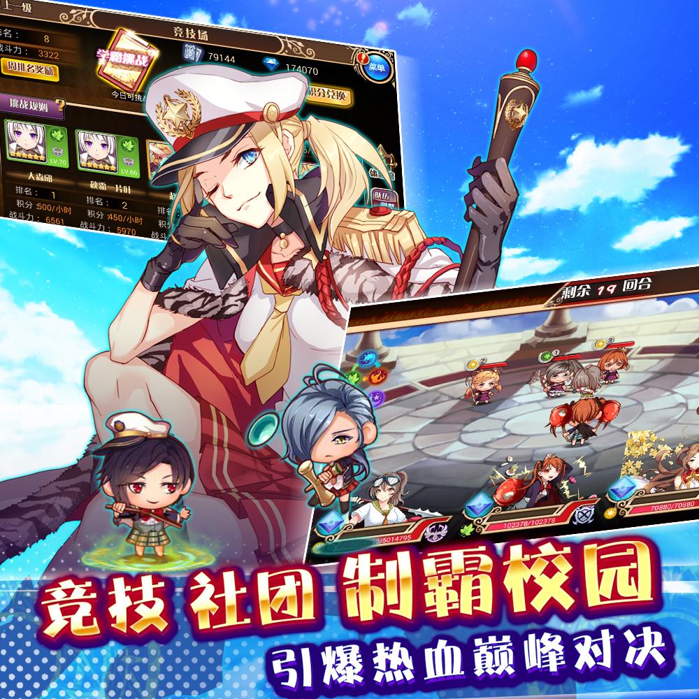 第三国立女子高中