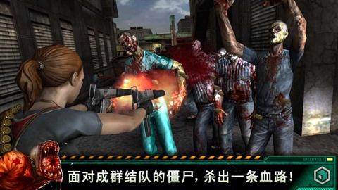 杀手-僵尸之城2