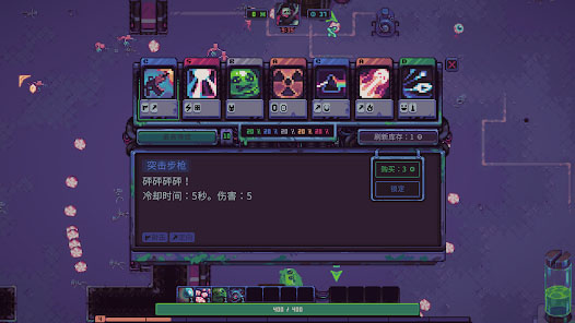 史莱姆3k V1.2.4 安卓版截图1