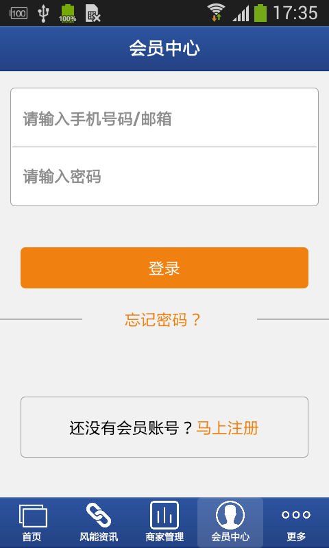 风能网