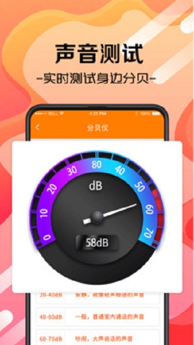 尺子测距测量仪