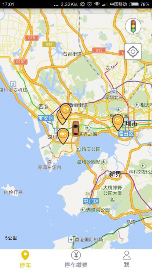 go停车