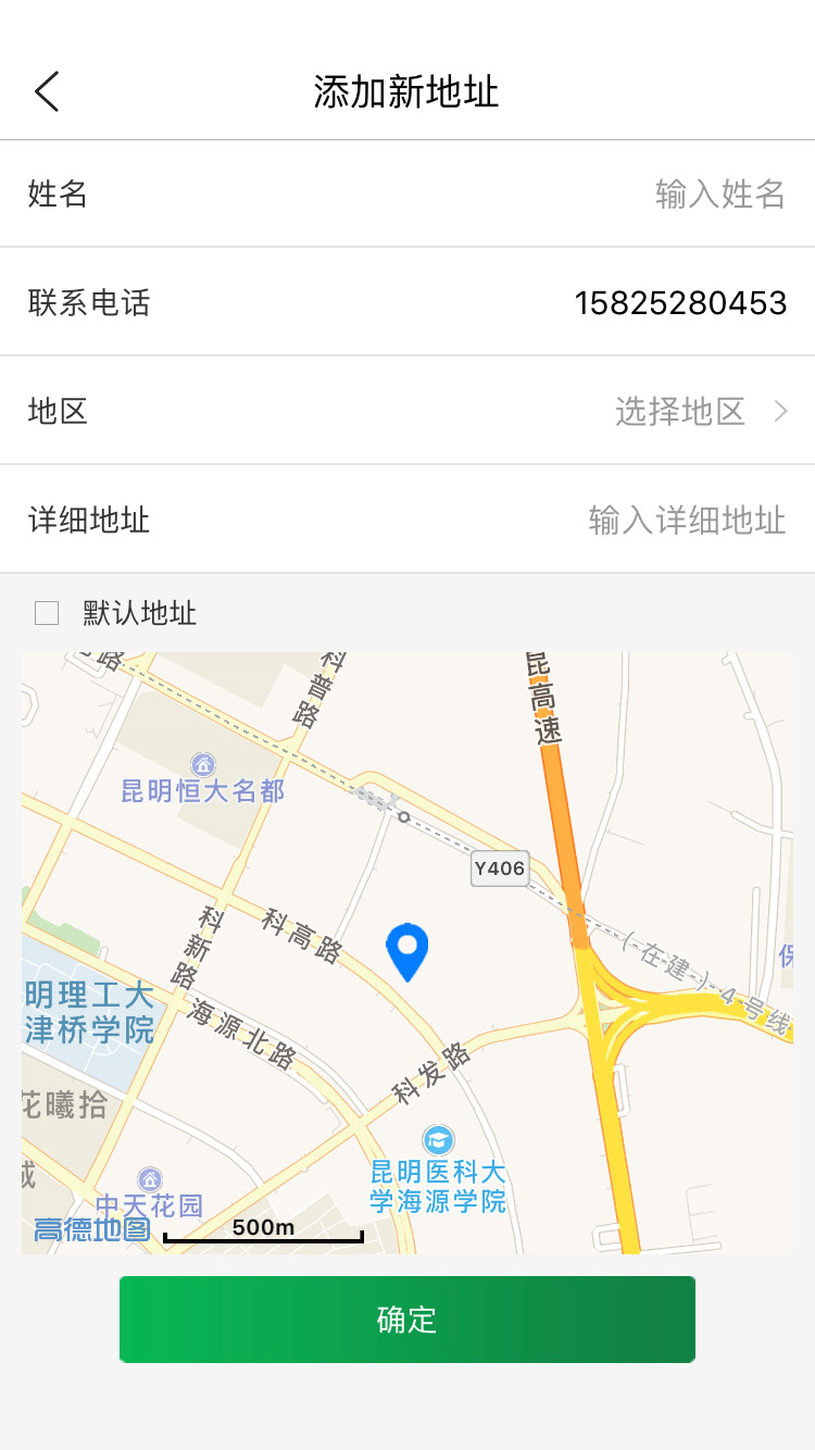 珍茗好生活 V6.2.1 安卓版截图4