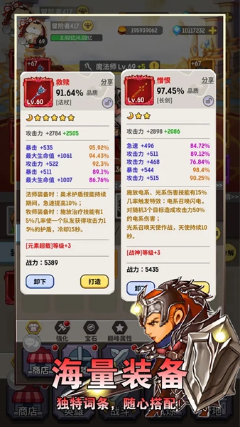 魔力佣兵团 V1.0.4 安卓版截图2
