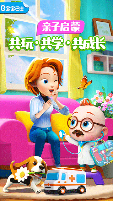 超级宝贝JoJo官方最新版 V2.6.78 安卓版截图5