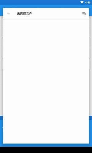 音乐速度调节器
