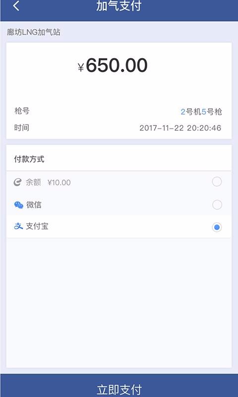 车e站