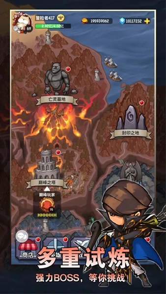 魔力佣兵团 V1.0.4 安卓版截图4