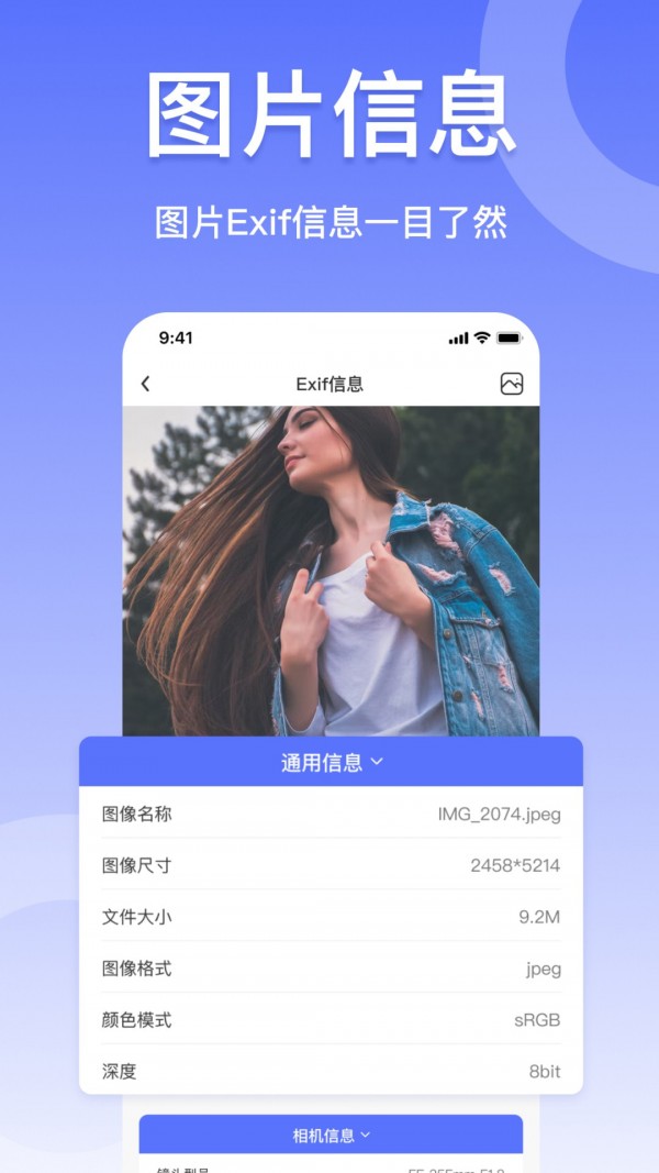 快速压缩图片工具