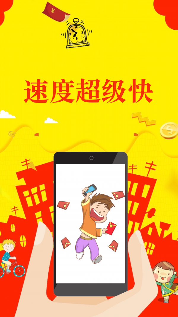 老实人自动抢红包神器