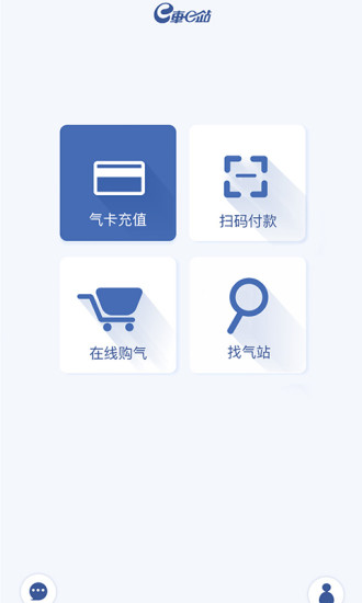 车e站