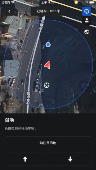 Tesla(特斯拉) V4.49.5-3529 最新安卓版截图3