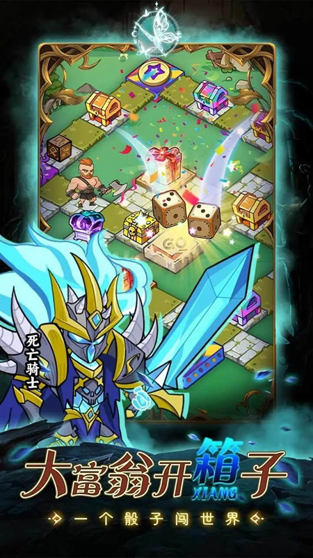 命运之战 V1.0.2.1 安卓最新版截图4