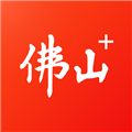 佛山+APP