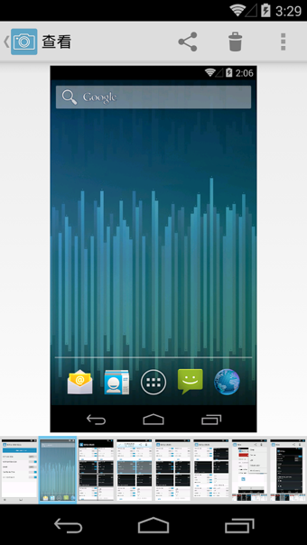 轻松截屏(screenshoteasy)