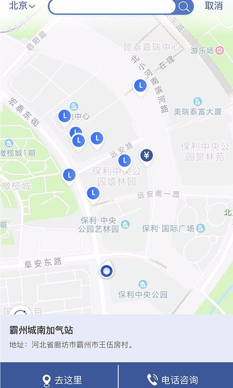 车e站