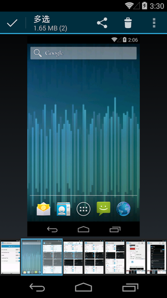 轻松截屏(screenshoteasy)