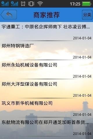中原网新闻