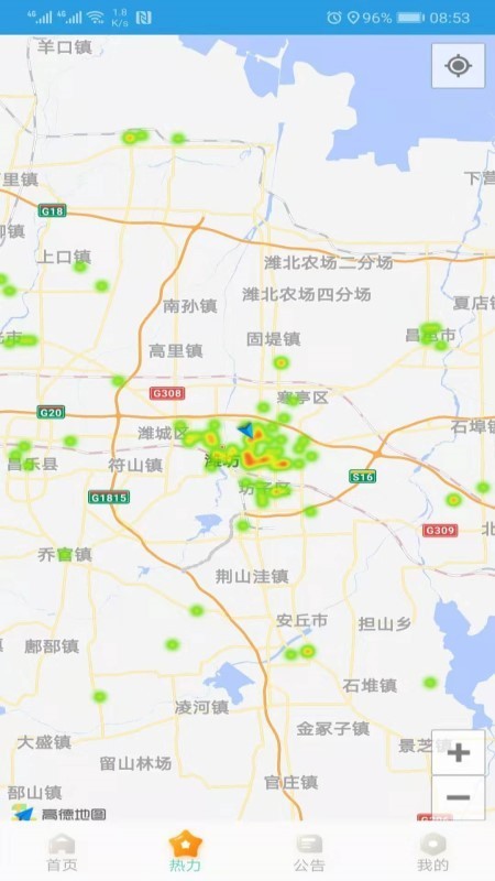 华安救援