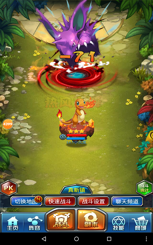 神奇宝贝绿宝石