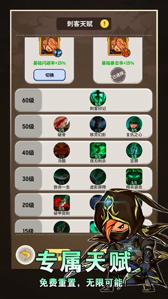 魔力佣兵团 V1.0.4 安卓版截图3