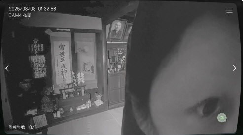 日本事故物件监视协会手游 V1.0.3 安卓版截图2