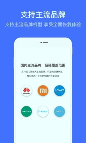 微信数据恢复专家