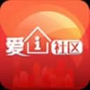 爱i社区