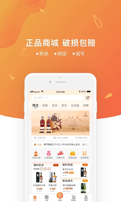 中威网 V4.2.7 安卓版截图4