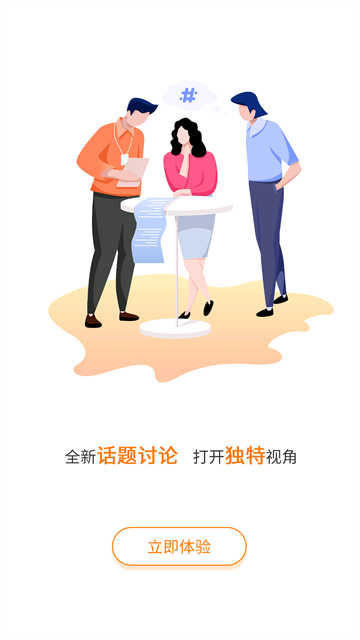 当乐手机游戏中心 V8.8.6 官方最新版截图4