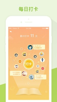 happygoal开心豆少儿英语