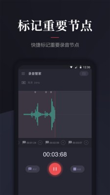 拾音盒