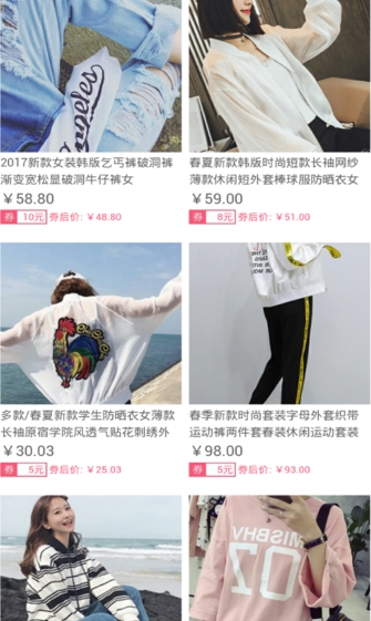 激萌网