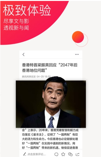 今日十大热点极速版