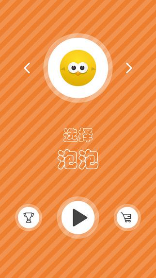 泡泡气炸了