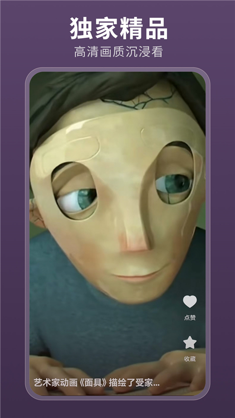 薏米短剧 V4.1.2 安卓正版截图1