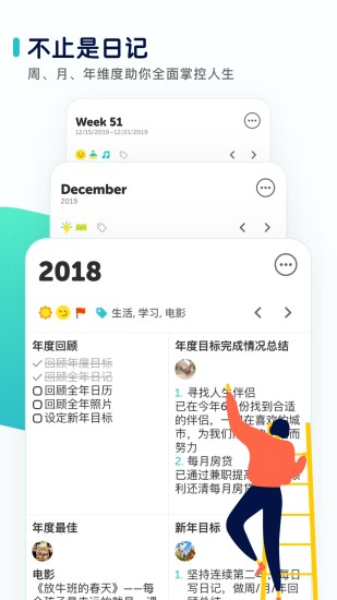 格志 V3.9 安卓版截图5
