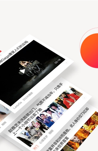 今日十大热点极速版