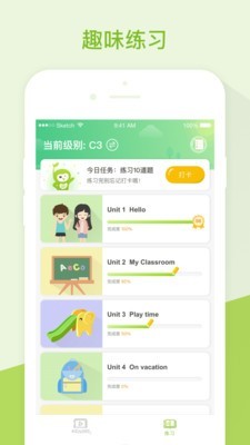 happygoal开心豆少儿英语