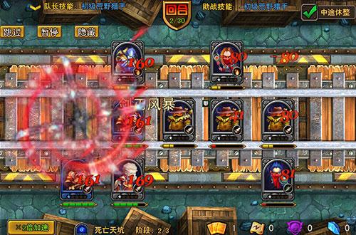 热血魔兽