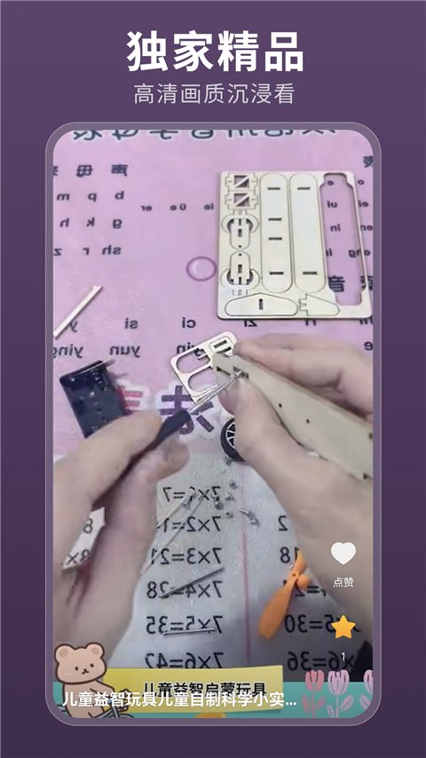 薏米短剧 V4.1.2 安卓正版截图2