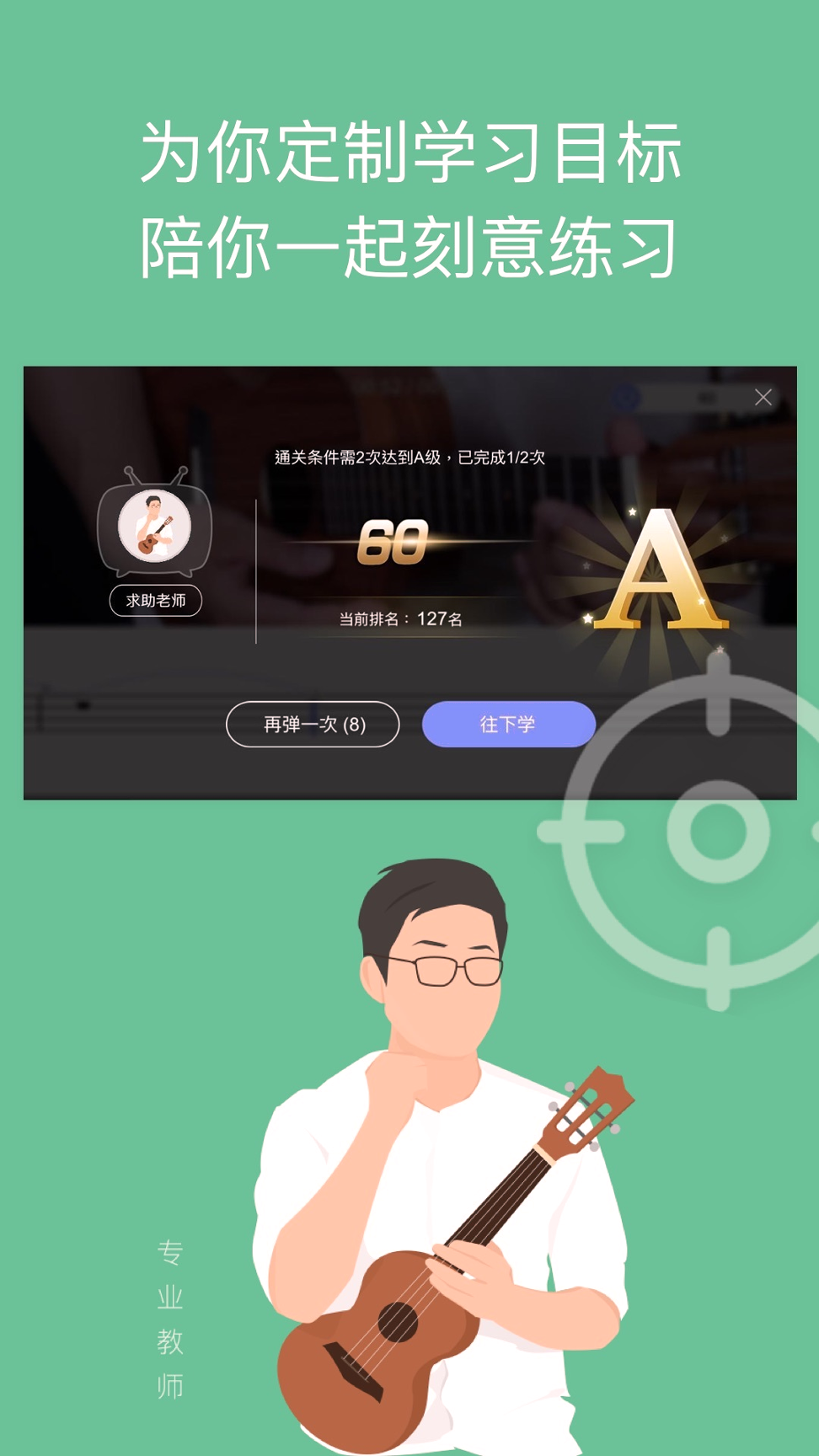 ai音乐学院