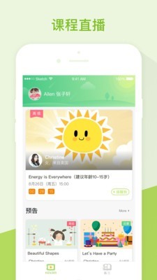 happygoal开心豆少儿英语