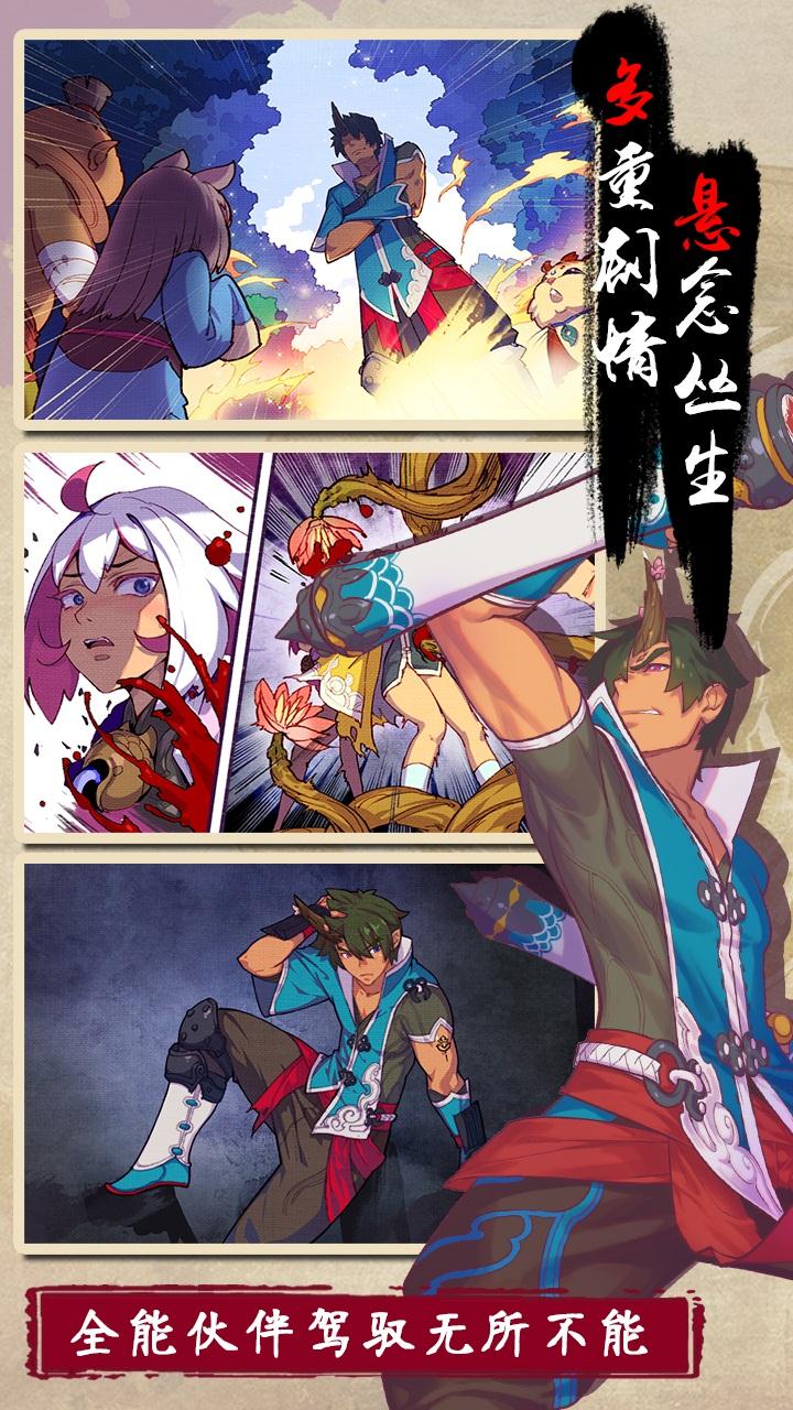 仙剑奇侠传幻璃镜