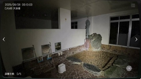 日本事故物件监视协会手游 V1.0.3 安卓版截图3