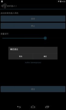 掌上助听器行业