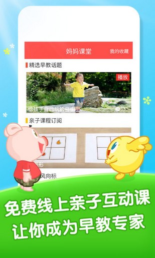 拓天教育